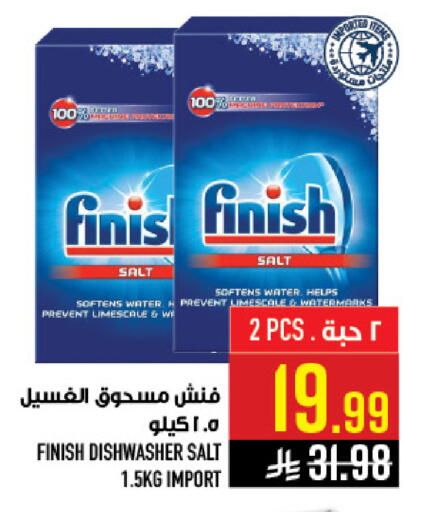 available at Abraj Hypermarket in KSA, Saudi Arabia, Saudi - Mecca