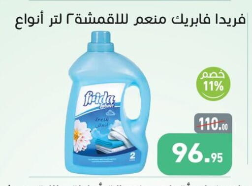 available at أسواق العثيم in Egypt - القاهرة