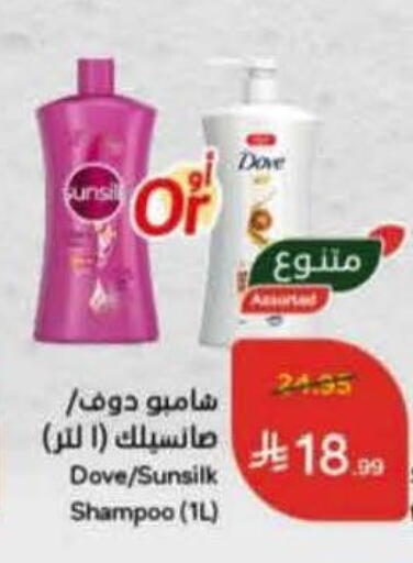 available at Hyper Panda in KSA, Saudi Arabia, Saudi - Ta'if