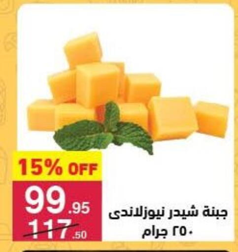 available at محمود الفار in Egypt - القاهرة