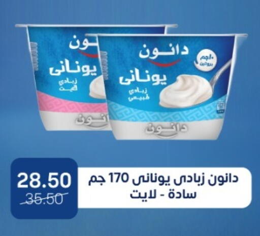 available at بيت الجملة in Egypt - القاهرة