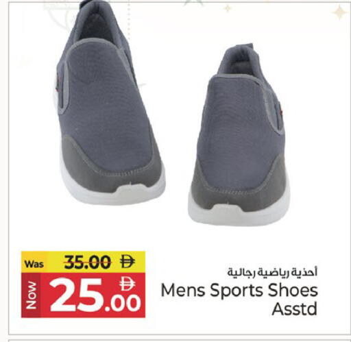 available at كنز هايبرماركت in الإمارات العربية المتحدة , الامارات - الشارقة / عجمان