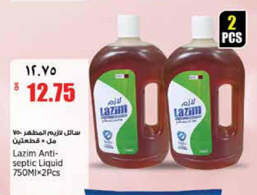 available at ريتيل مارت in قطر - الخور