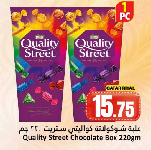 available at Dana Hypermarket in Qatar - Al Shamal