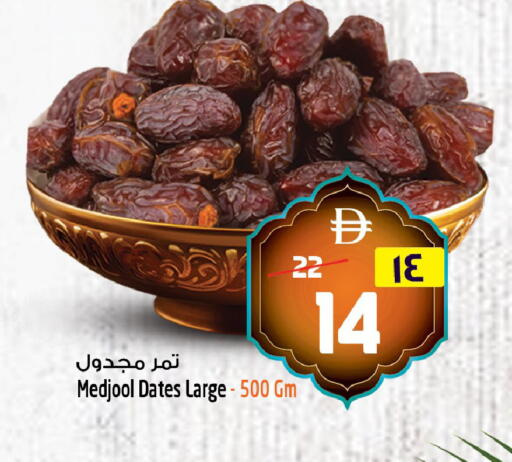 available at Safari Hypermarket in UAE - Sharjah / Ajman