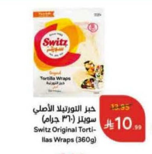 available at Hyper Panda in KSA, Saudi Arabia, Saudi - Jeddah
