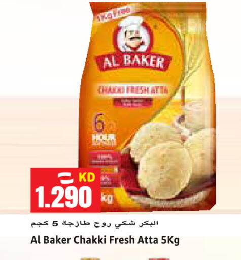 available at  سابساه هايبر ماركت in الكويت - محافظة الجهراء