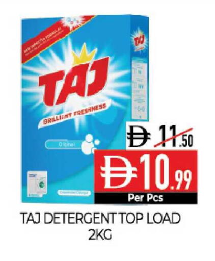 available at ديلايس سوبرماركت in الإمارات العربية المتحدة , الامارات - أبو ظبي