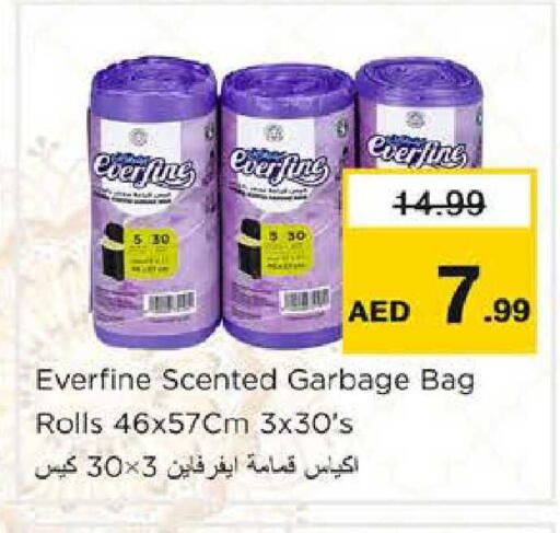 available at نستو هايبرماركت in الإمارات العربية المتحدة , الامارات - ٱلْفُجَيْرَة‎