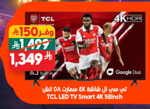 available at Dukan in KSA, Saudi Arabia, Saudi - Medina