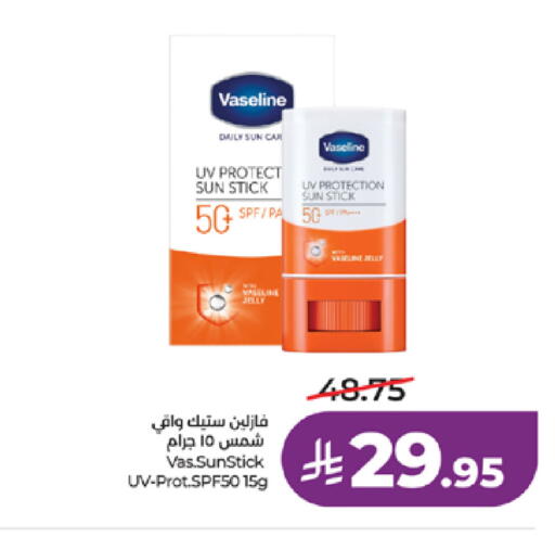 available at LULU Hypermarket in KSA, Saudi Arabia, Saudi - Ta'if