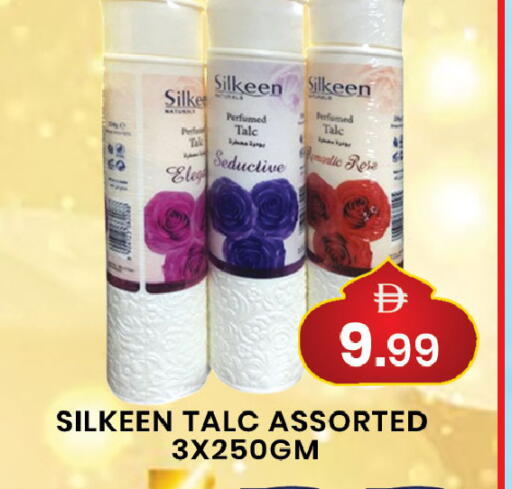 available at مبارك هايبرماركت الشارقة in الإمارات العربية المتحدة , الامارات - الشارقة / عجمان