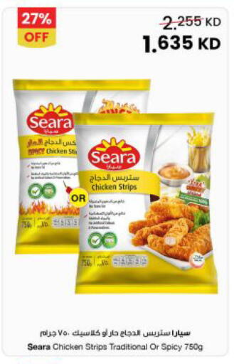 available at مركز سلطان in الكويت - مدينة الكويت