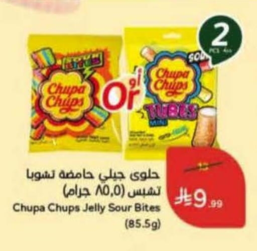 available at Hyper Panda in KSA, Saudi Arabia, Saudi - Hail