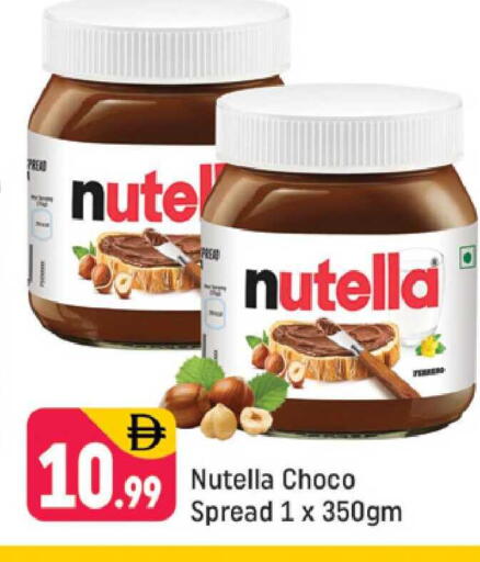 available at شكلان ماركت in الإمارات العربية المتحدة , الامارات - دبي