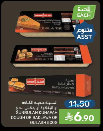 available at  مـزايــا in مملكة العربية السعودية, السعودية, سعودية - القطيف‎