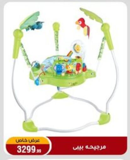 available at المرشدي in Egypt - القاهرة