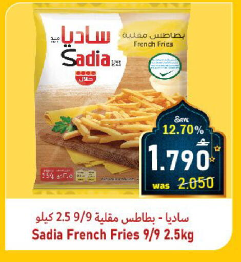 available at Al Muzn Shopping Center in Oman - Muscat