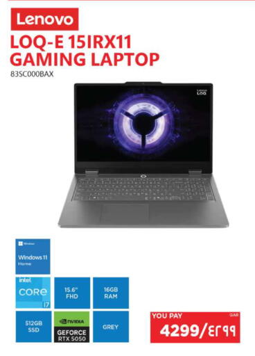 available at إماكس in قطر - الريان