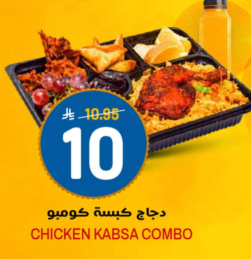 available at Grand Hyper in KSA, Saudi Arabia, Saudi - Riyadh