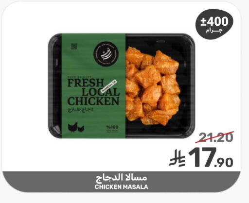 available at Mazaya in KSA, Saudi Arabia, Saudi - Qatif