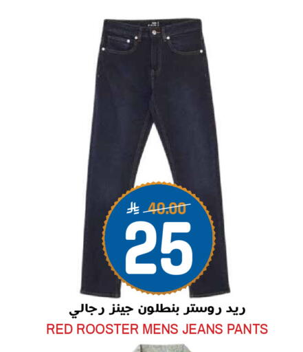 available at Grand Hyper in KSA, Saudi Arabia, Saudi - Riyadh