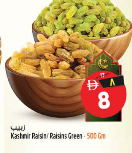 available at Safari Hypermarket in UAE - Sharjah / Ajman