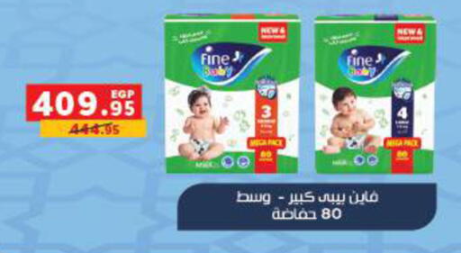 available at بنده in Egypt - القاهرة