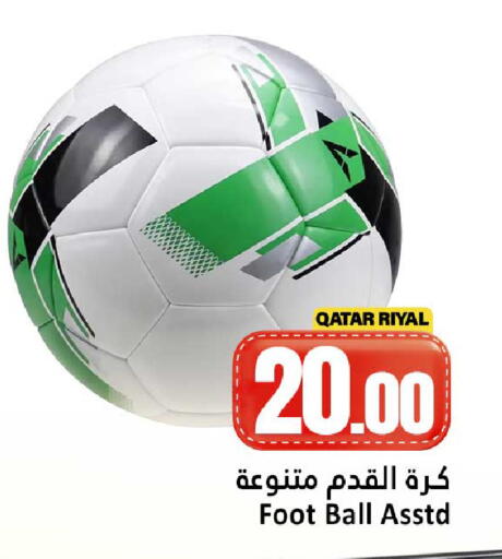 available at دانة هايبرماركت in قطر - الدوحة