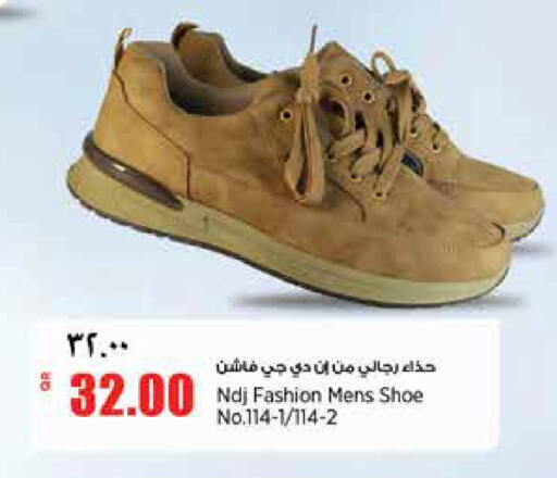 available at ريتيل مارت in قطر - الخور