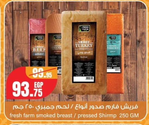 available at Géant Egypt in Egypt - Cairo