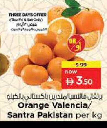 Orange from Pakistan available at نستو هايبرماركت in الإمارات العربية المتحدة , الامارات - دبي