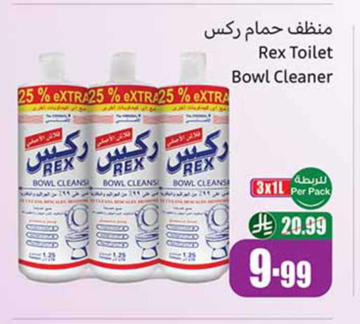 available at Othaim Markets in KSA, Saudi Arabia, Saudi - Bishah