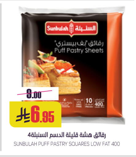 available at سبت in مملكة العربية السعودية, السعودية, سعودية - بريدة
