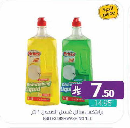 available at Muntazah Markets in KSA, Saudi Arabia, Saudi - Qatif