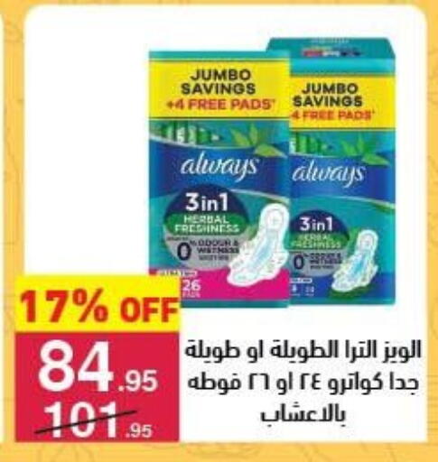 available at محمود الفار in Egypt - القاهرة