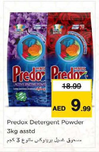 available at Nesto Hypermarket in UAE - Al Ain