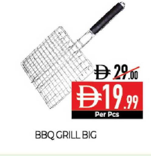 available at Delice Supermarket in UAE - Abu Dhabi