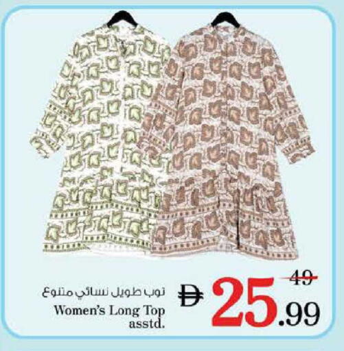 available at نستو هايبرماركت in الإمارات العربية المتحدة , الامارات - ٱلْفُجَيْرَة‎