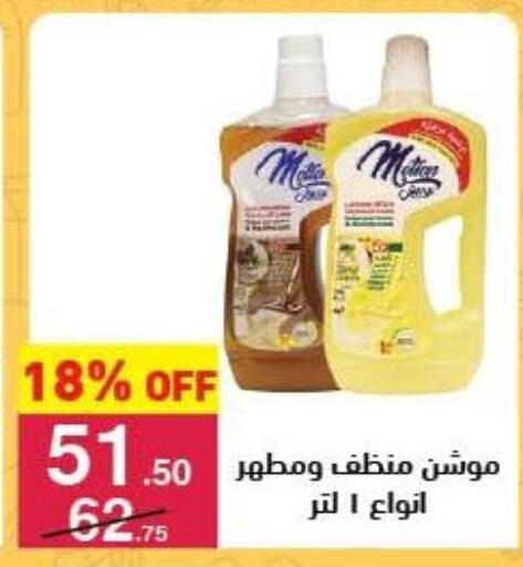 available at محمود الفار in Egypt - القاهرة