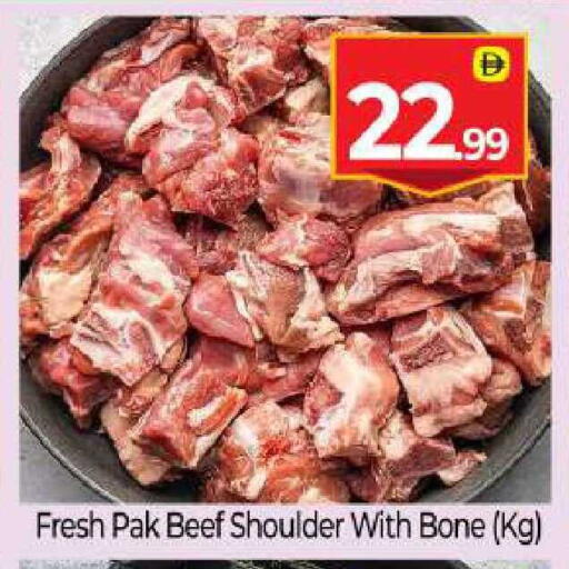 available at بيج مارت in الإمارات العربية المتحدة , الامارات - دبي