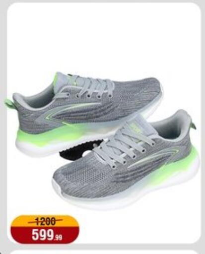 available at المرشدي in Egypt - القاهرة