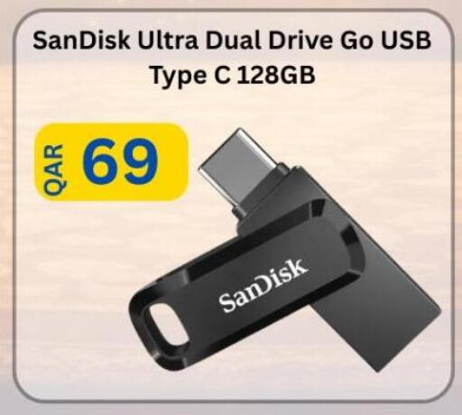 available at ماجد موبايل in قطر - الشحانية