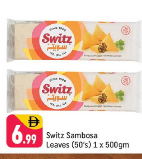 available at شكلان ماركت in الإمارات العربية المتحدة , الامارات - دبي