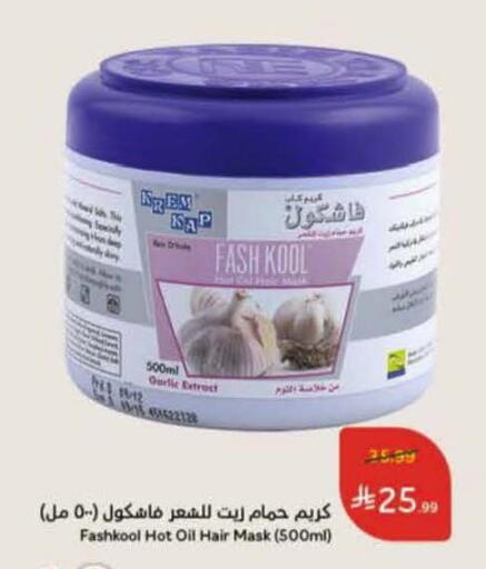 Garlic available at Hyper Panda in KSA, Saudi Arabia, Saudi - Khafji