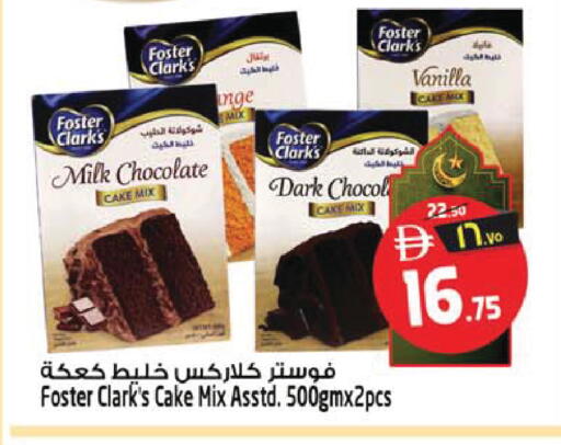 Vanilla available at SAFARI HYPERMARKET  in UAE - Ras al Khaimah