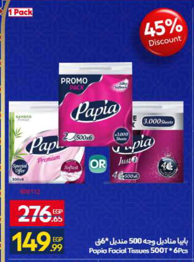 available at Carrefour  in Egypt - Cairo