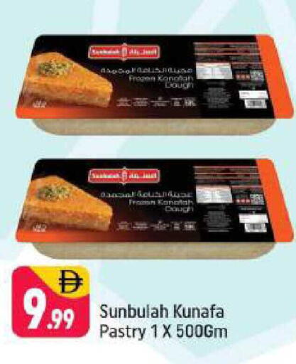 available at شكلان ماركت in الإمارات العربية المتحدة , الامارات - دبي