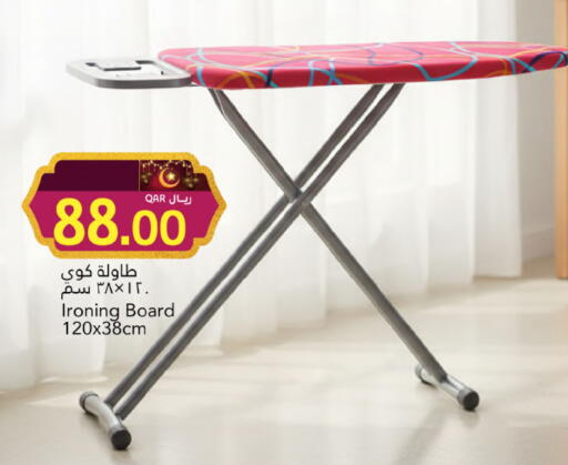 available at جلف فود سنتر in قطر - الشحانية