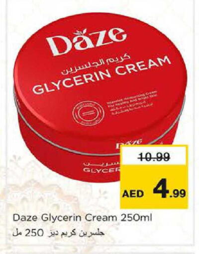 available at Nesto Hypermarket in UAE - Al Ain